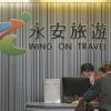 Picture of Wing Travel