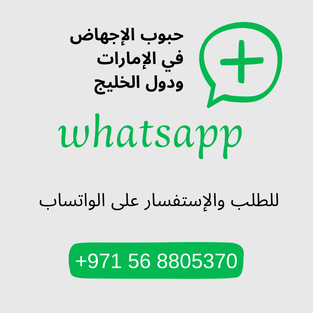 Attachment Green Gray Handwriting Contact Us Add Phone Chat Instagram Post.PNG